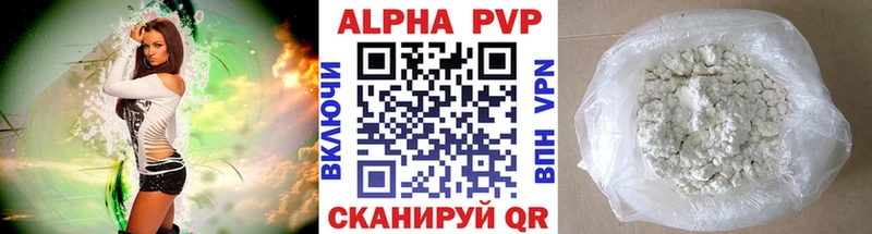 APVP крисы CK  Багратионовск 