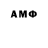 МЕТАДОН VHQ Chavo Loco