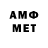 Кетамин VHQ Gansret9 Vegas7