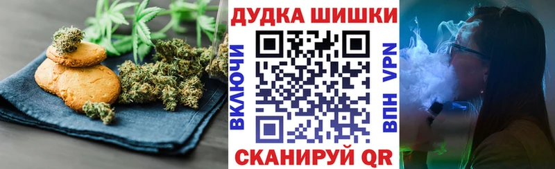 Еда ТГК конопля Багратионовск