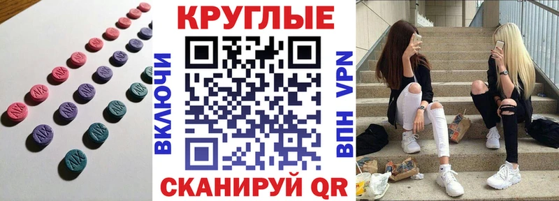 ЭКСТАЗИ Philipp Plein Багратионовск