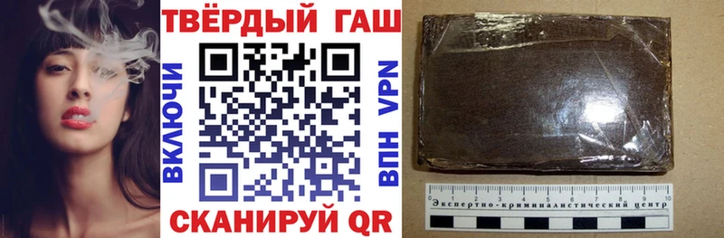 Гашиш убойный  Багратионовск 