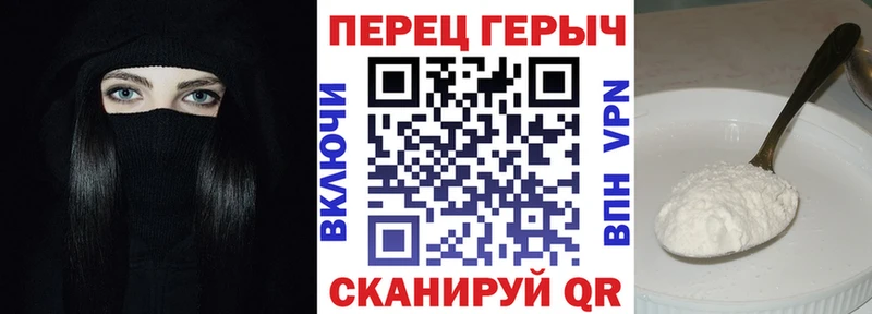 что такое наркотик Багратионовск ГЕРОИН хмурый
