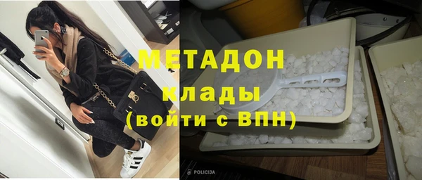 сатива Армянск