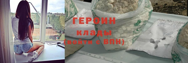 сатива Армянск
