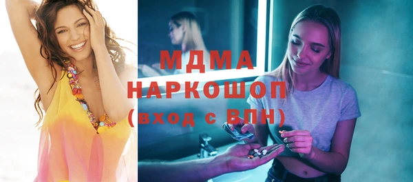 мдма Арсеньев