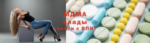 бутик Аркадак