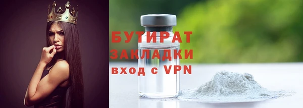 бутик Аркадак