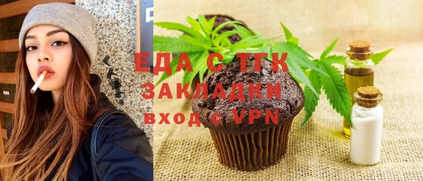 сатива Армянск