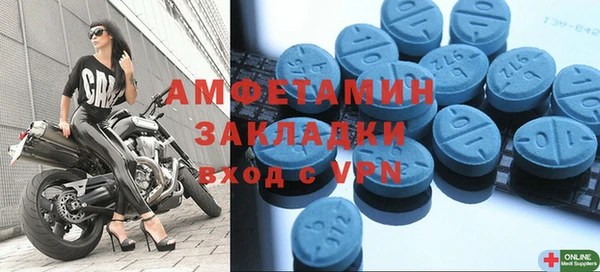 сатива Армянск