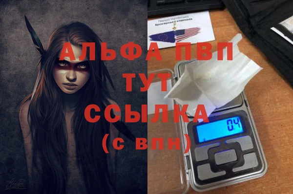 бутик Аркадак