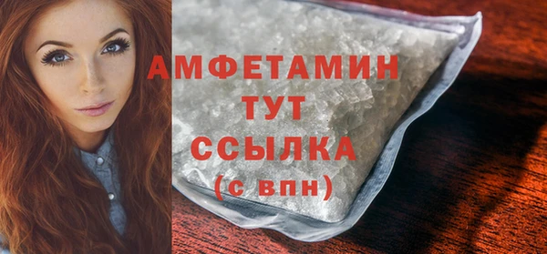 сатива Армянск