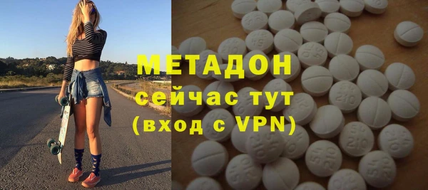 сатива Армянск