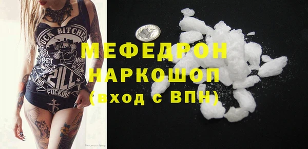бутик Аркадак