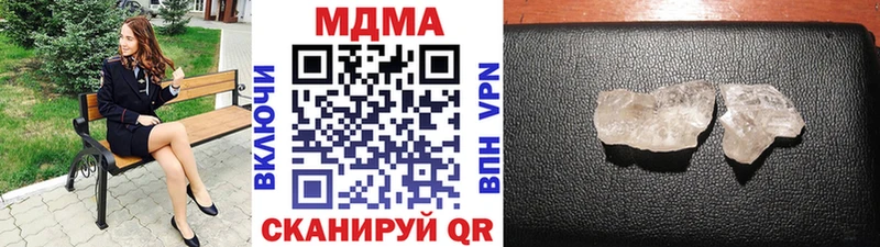 ОМГ ОМГ ONION Багратионовск MDMA кристаллы
