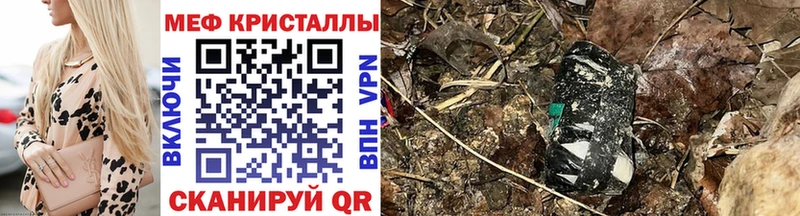 МЕФ 4 MMC  Багратионовск 