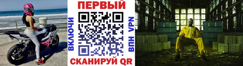 МЕТАМФЕТАМИН кристалл Багратионовск