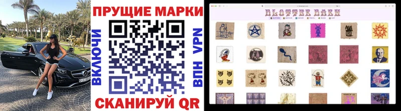 Марки NBOMe 1,5мг Багратионовск
