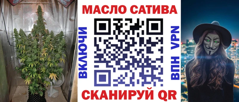 гидра сайт Багратионовск Дистиллят ТГК гашишное масло
