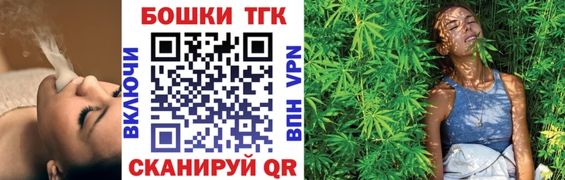 Канабис AK-47  цена наркотик  ОМГ ОМГ вход  Багратионовск 